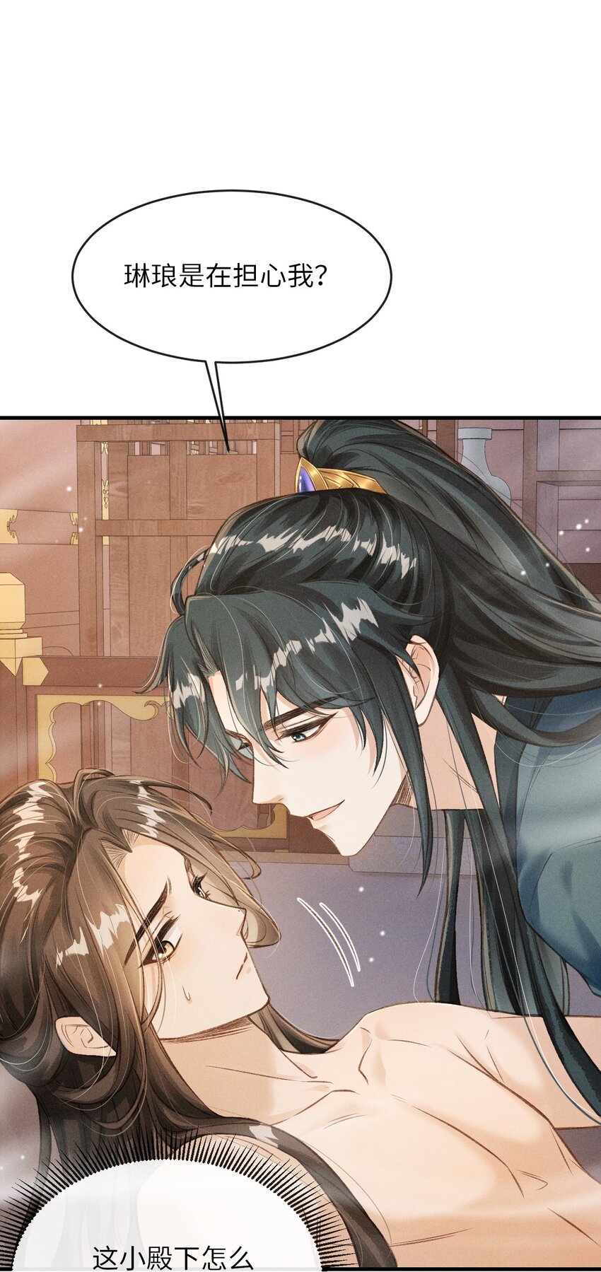 009 一定要今晚吗？30