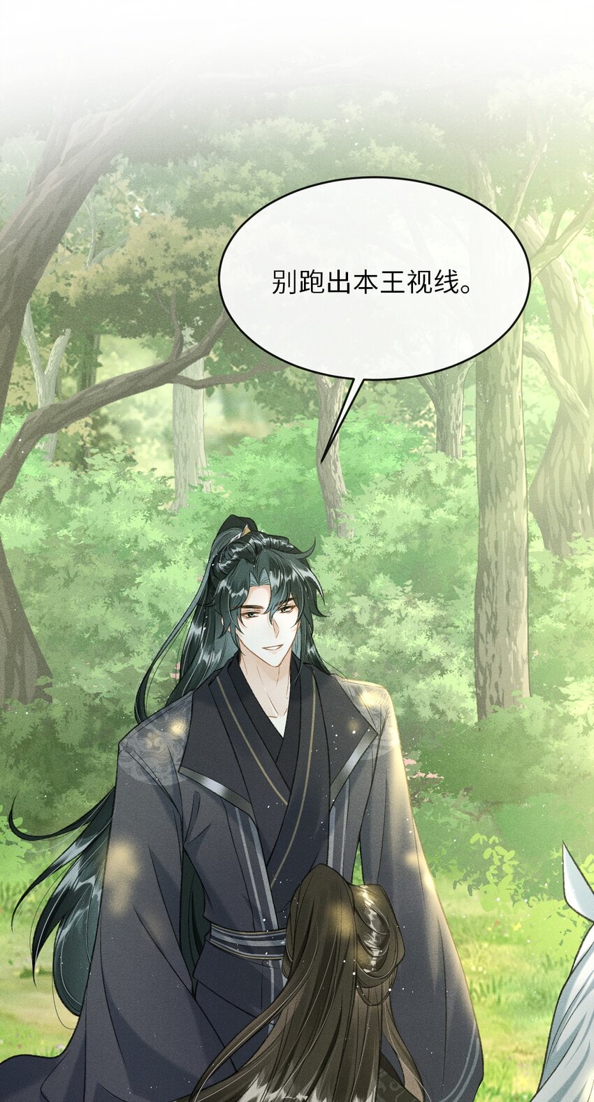 012 你又将我当做什么人？21