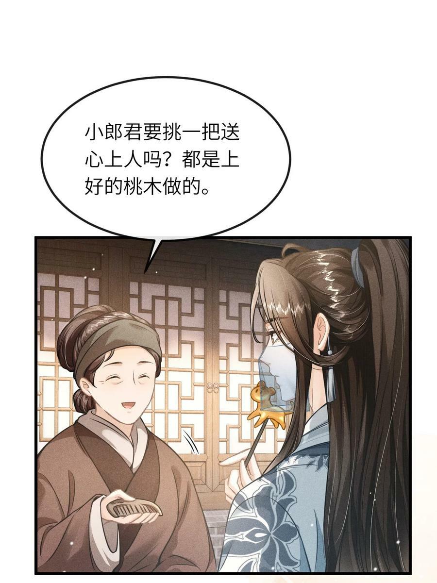 030 恢复记忆14