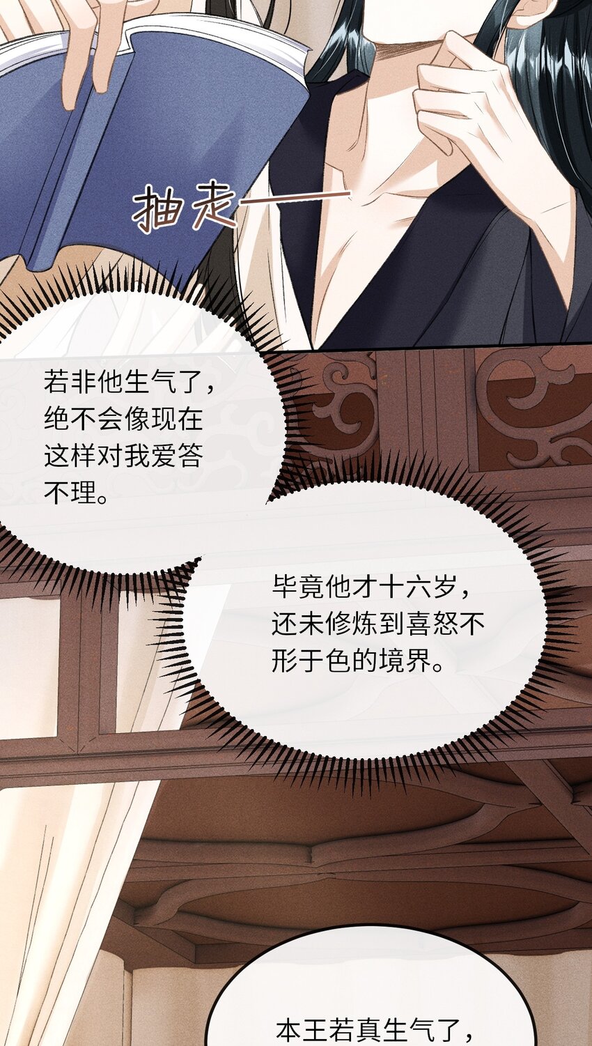020 怎样才能喜欢我？20