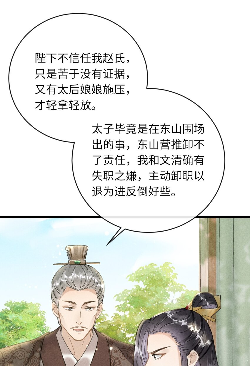 007 回京10
