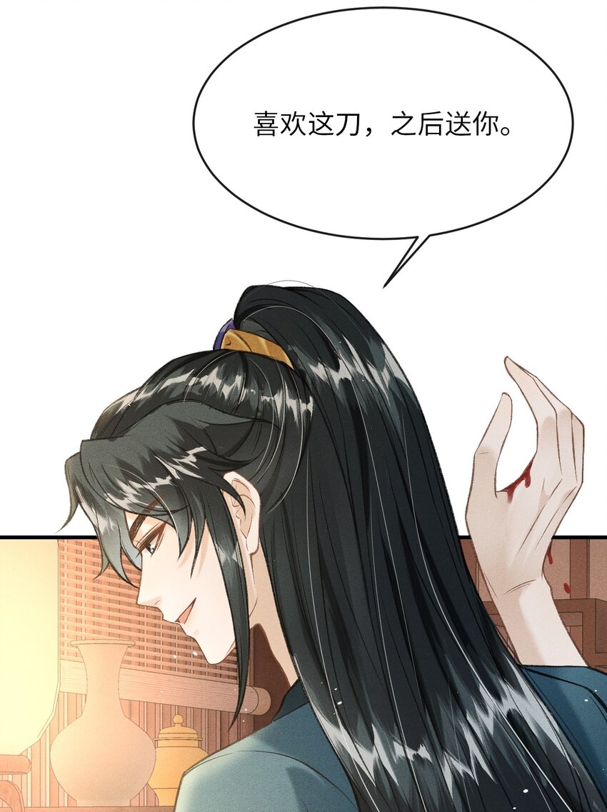 009 一定要今晚吗？26