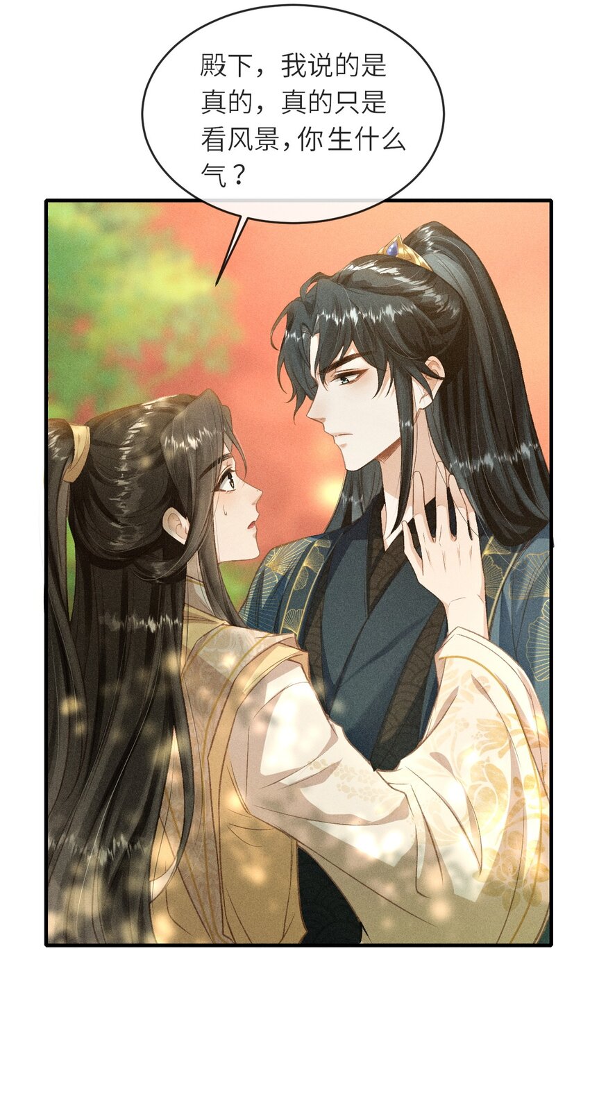 004 做我的人10