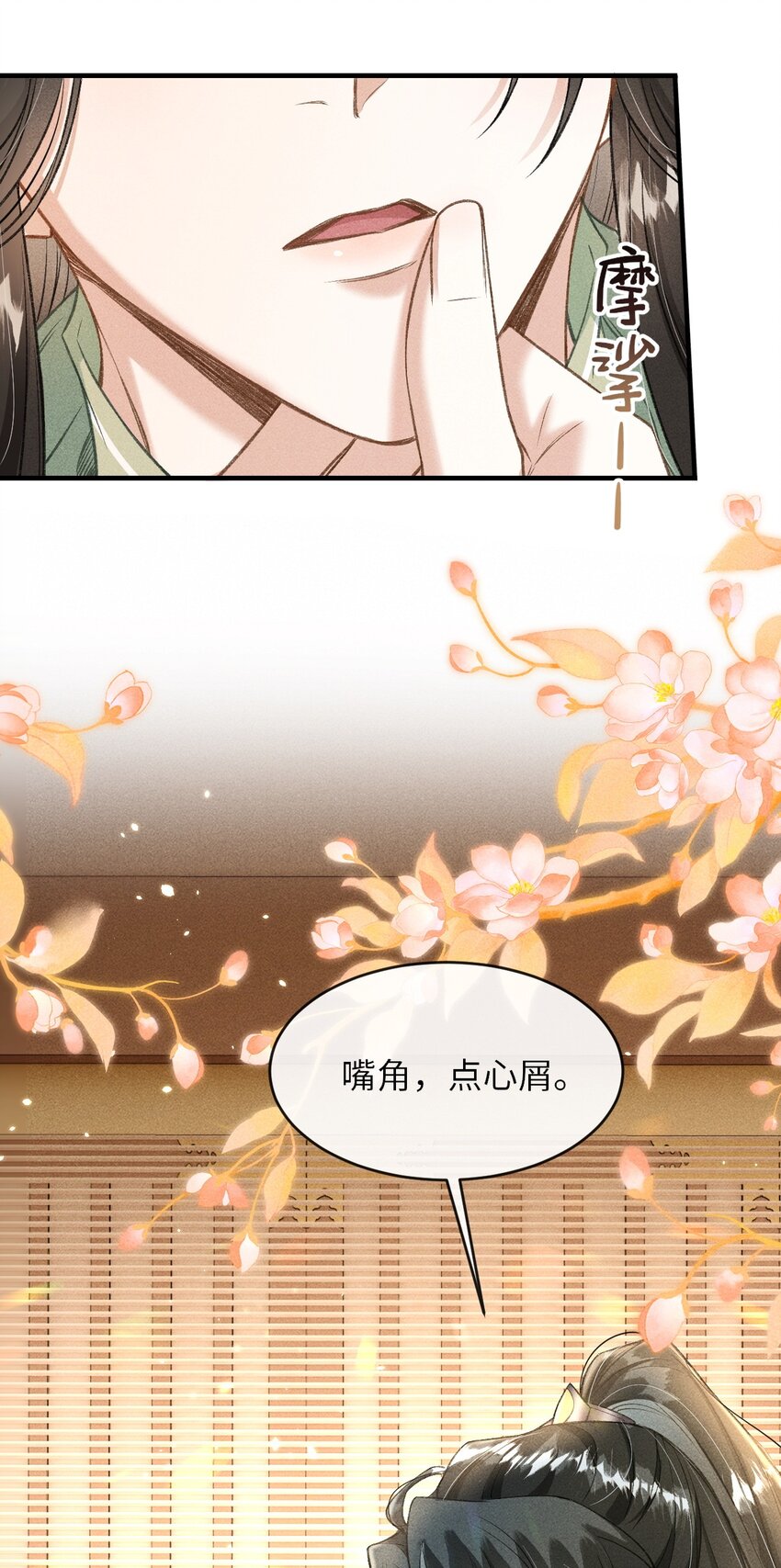 014 今晚又要啊？32