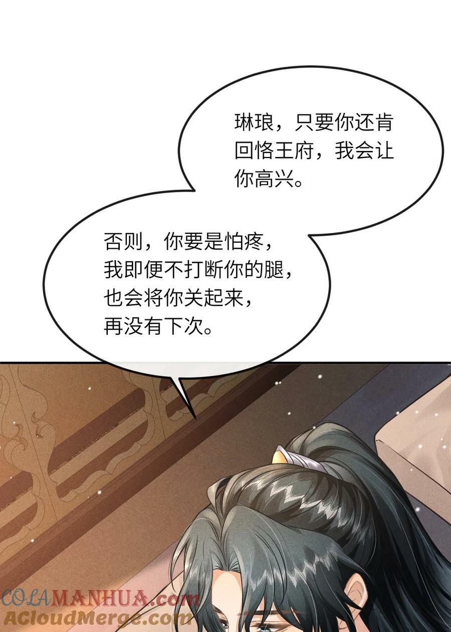 029 有什么矛盾是不能在床上解决的呢9