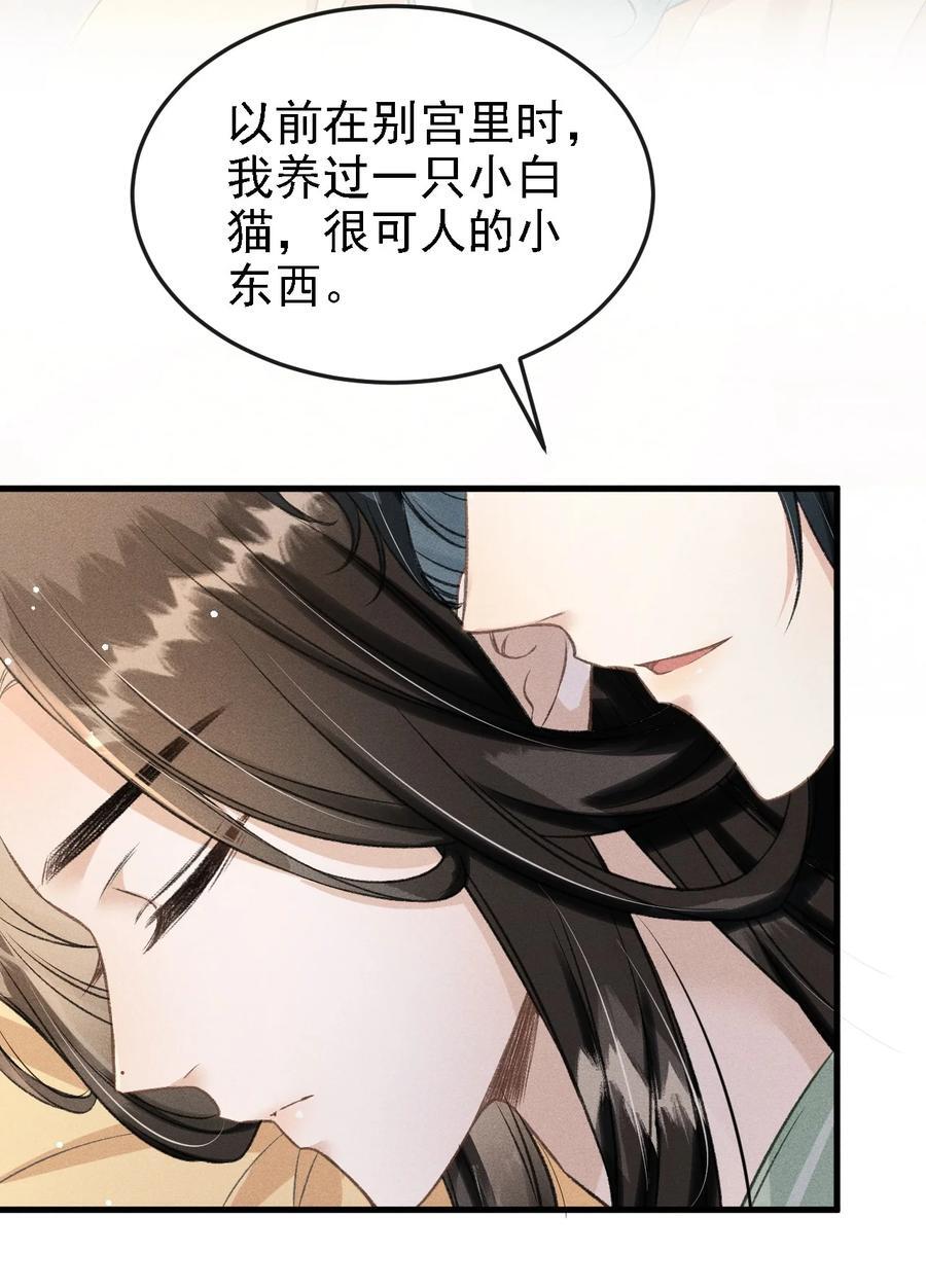 044 我不是你的小白猫38