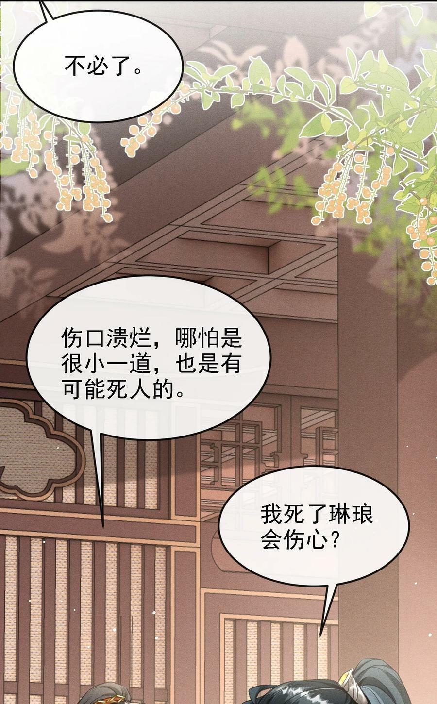 041 哥哥，多疼疼我吧46