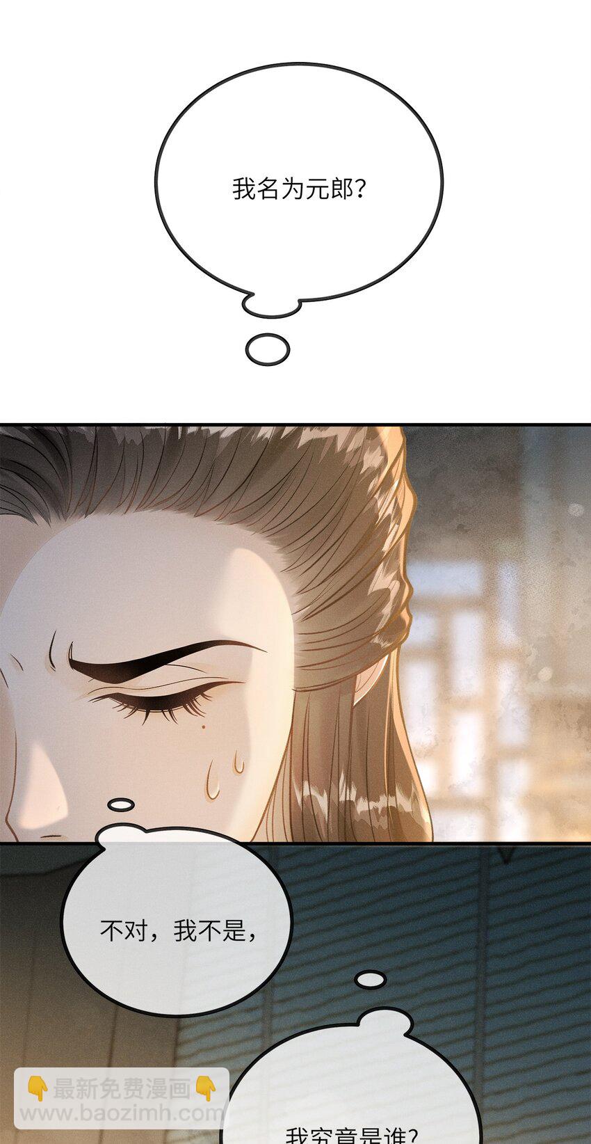 001 就叫“琳琅”如何39