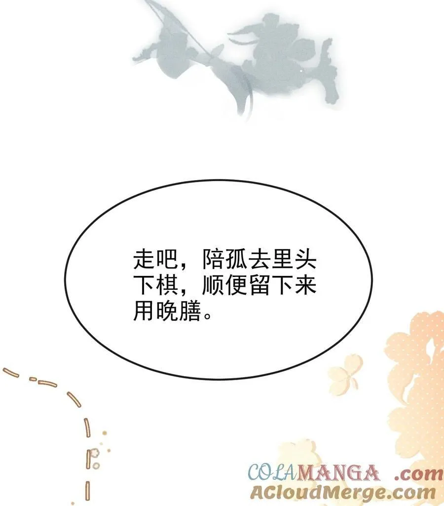 077 喝醉才能做真正的自己9