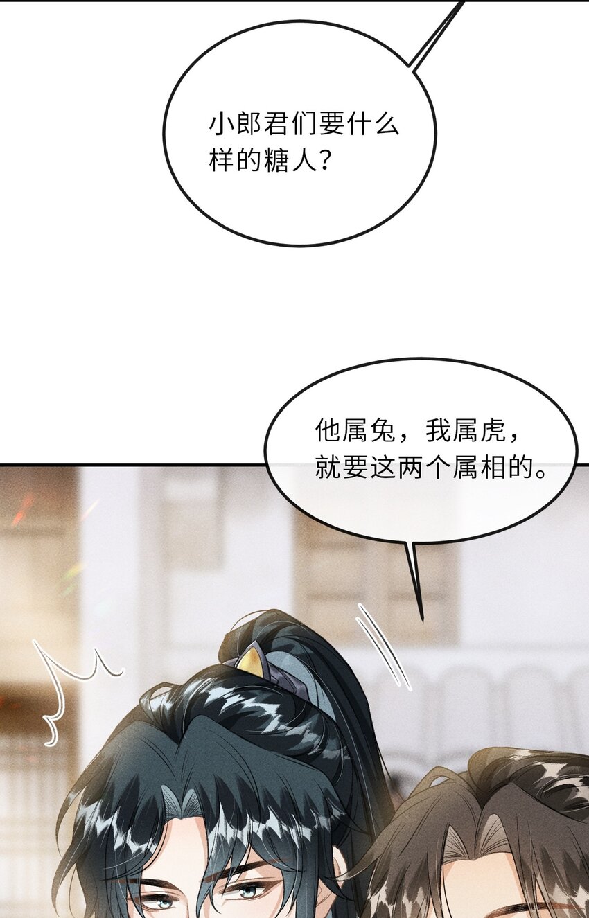 017 一起逛集市26
