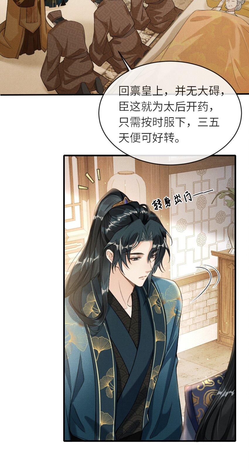 003 想要我以身侍你？41
