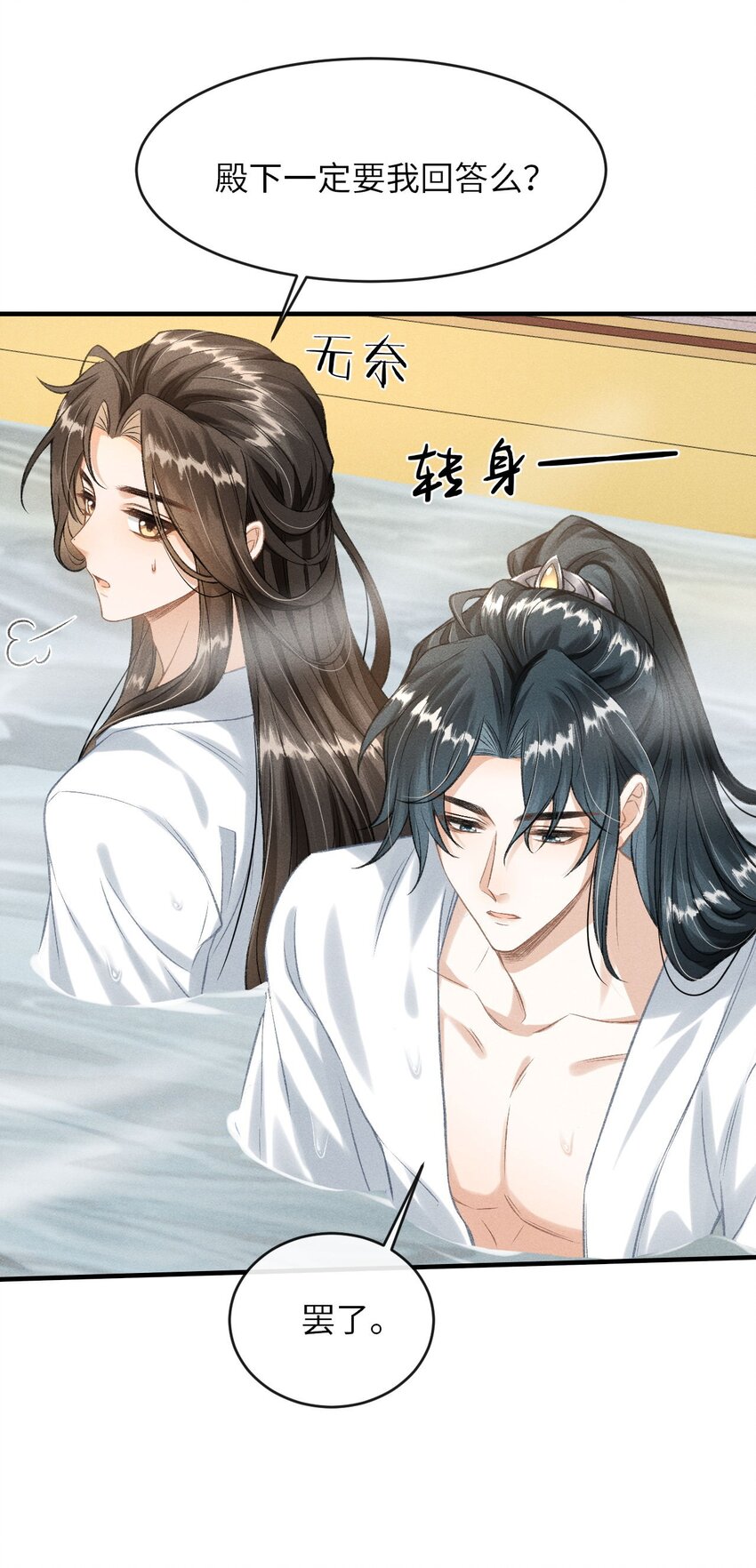 015 夜夜春宵34