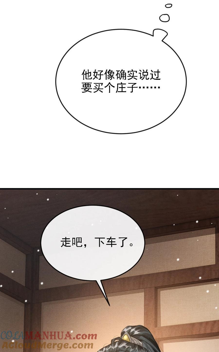 043 留下来3