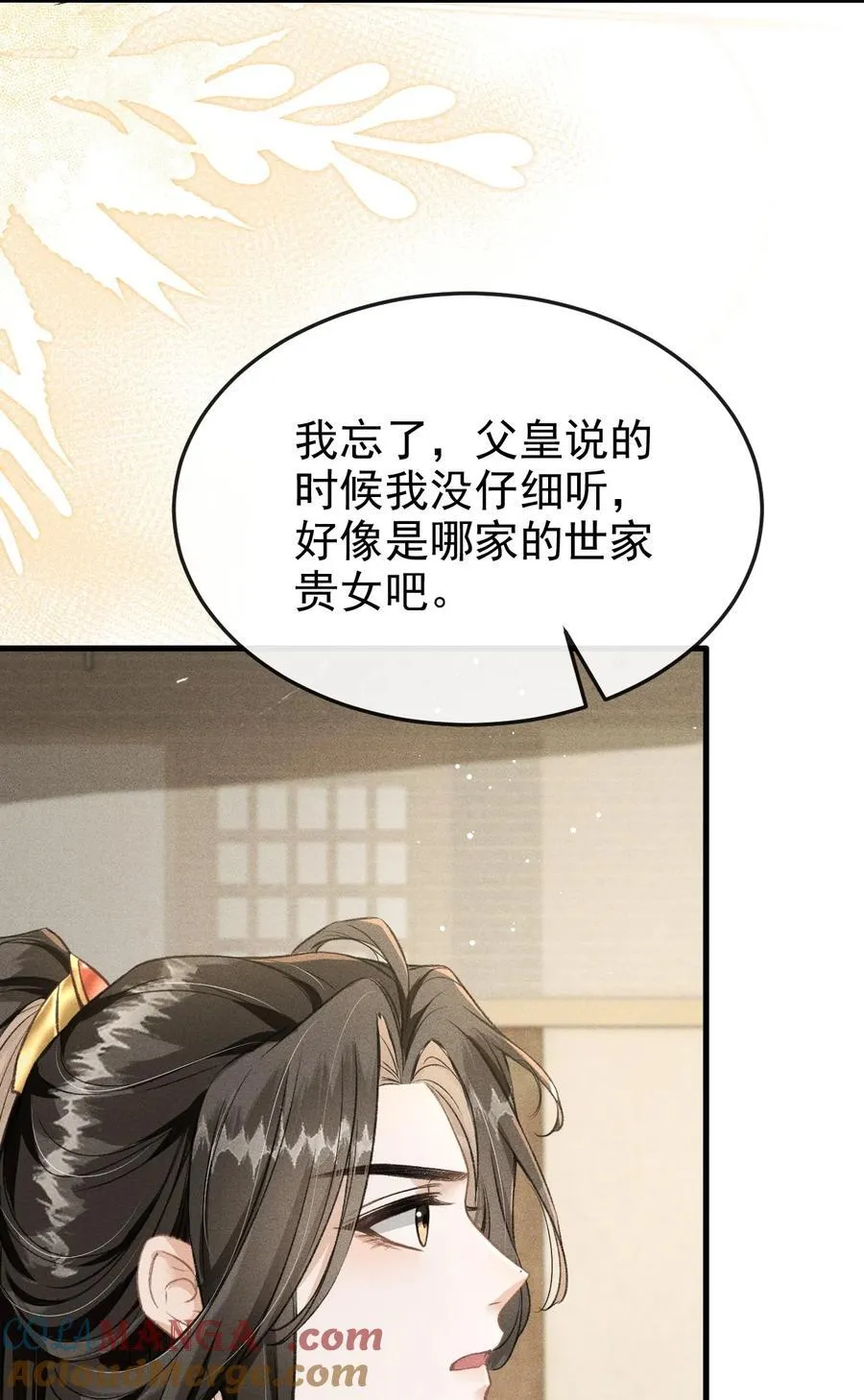 077 喝醉才能做真正的自己3