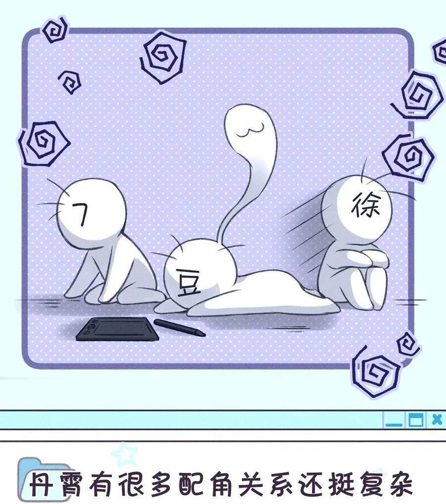 公告 请假小剧情1