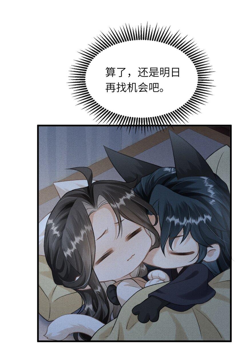025 殿下今日不要吗？32