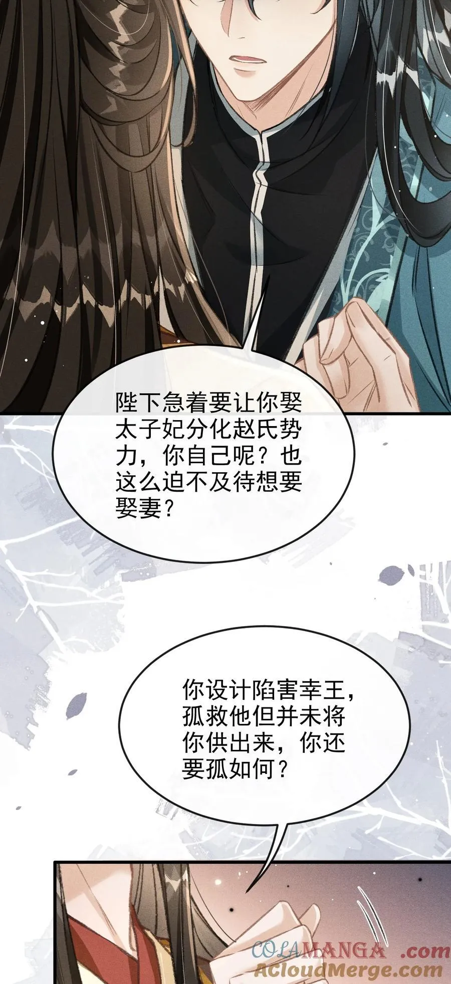 075 你是想到此为止吗？33