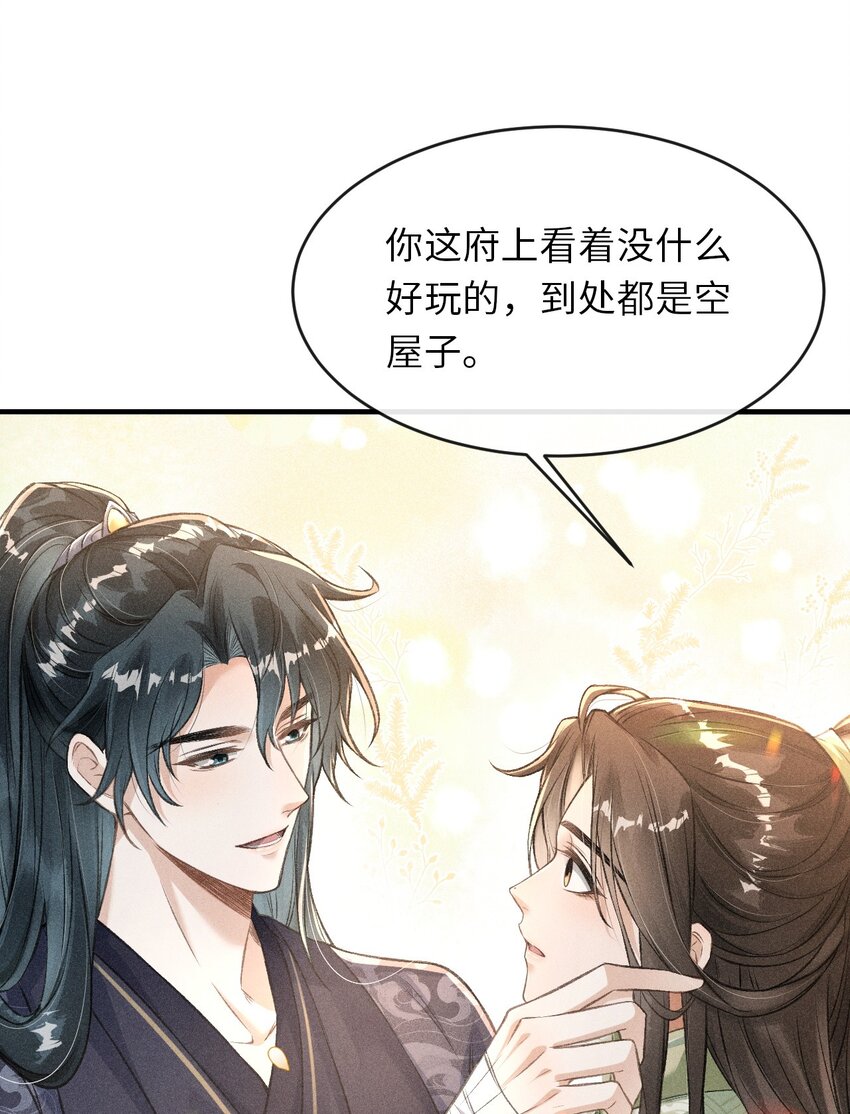 010 不懂情趣36