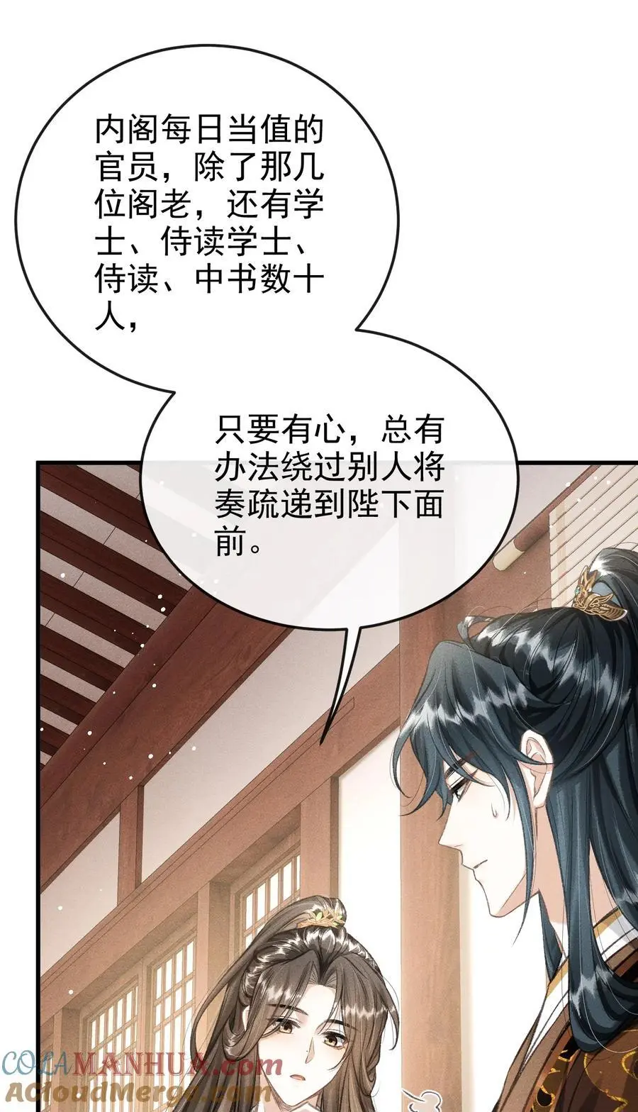 051 一直留下来36