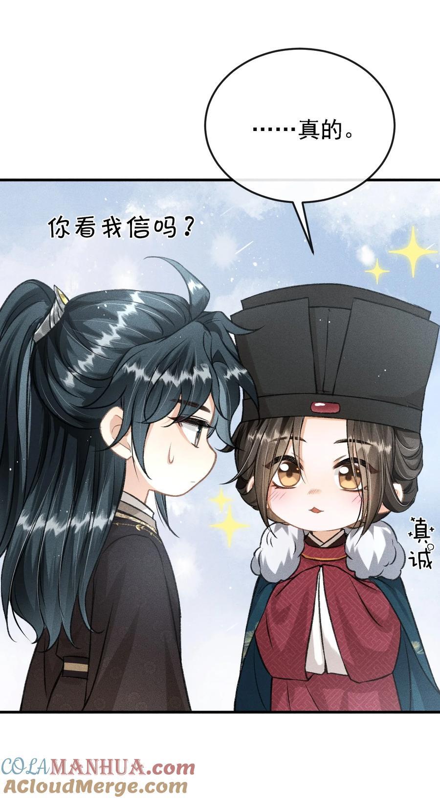 048 真想我了？20