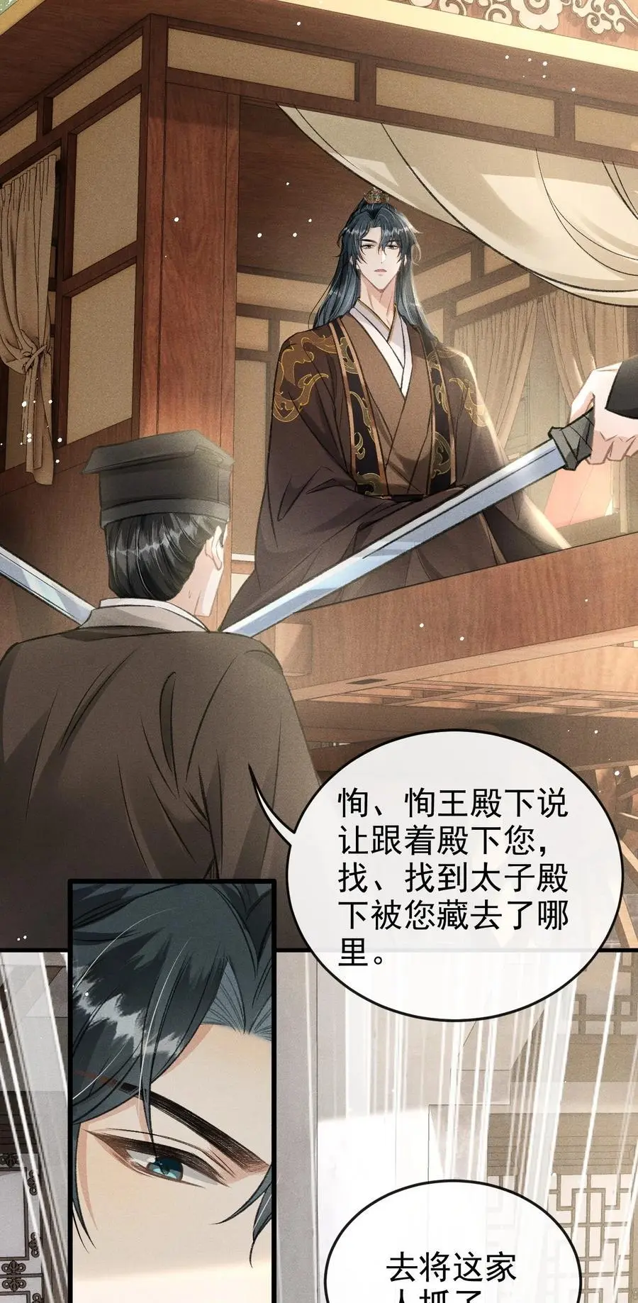 051 一直留下来23