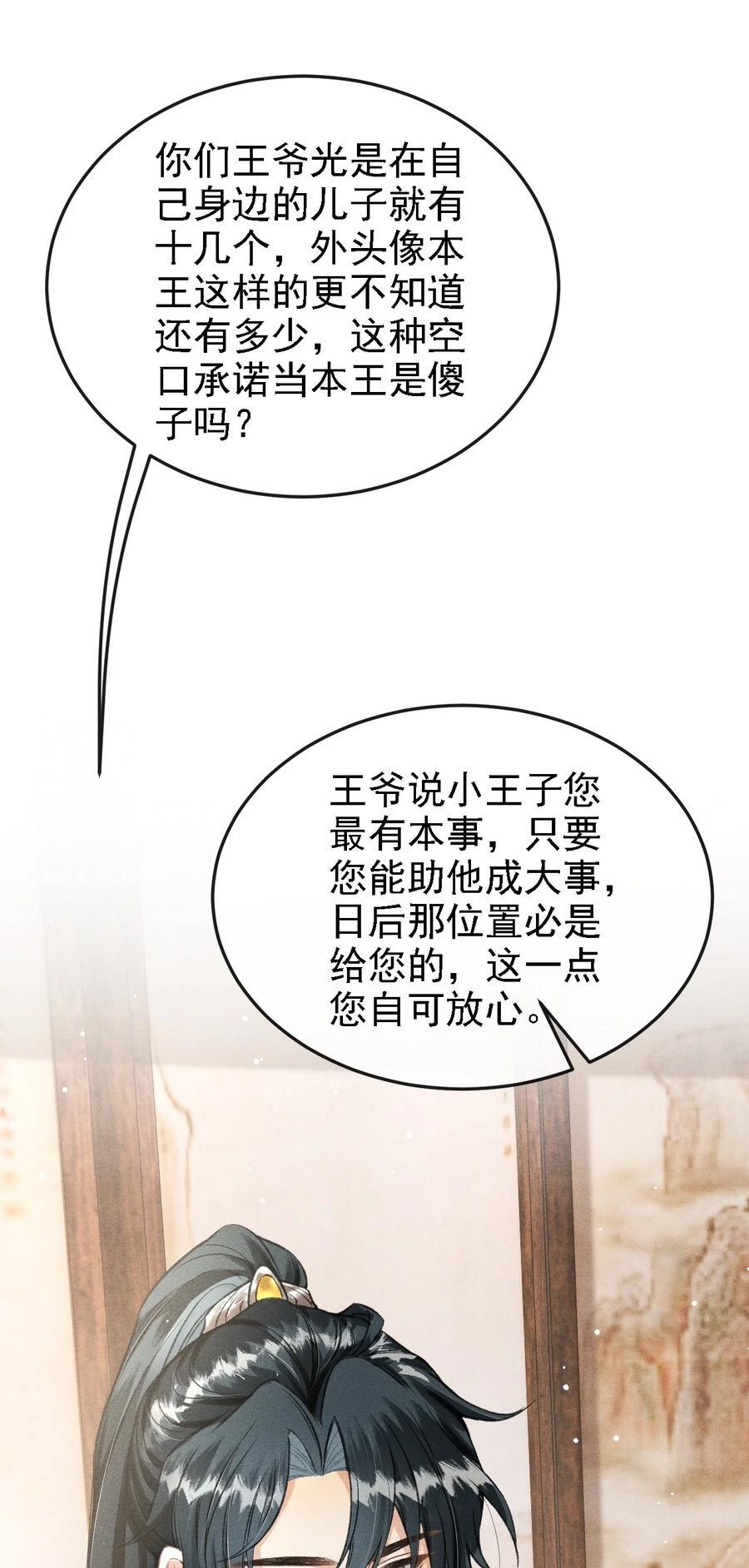 045 圈养22