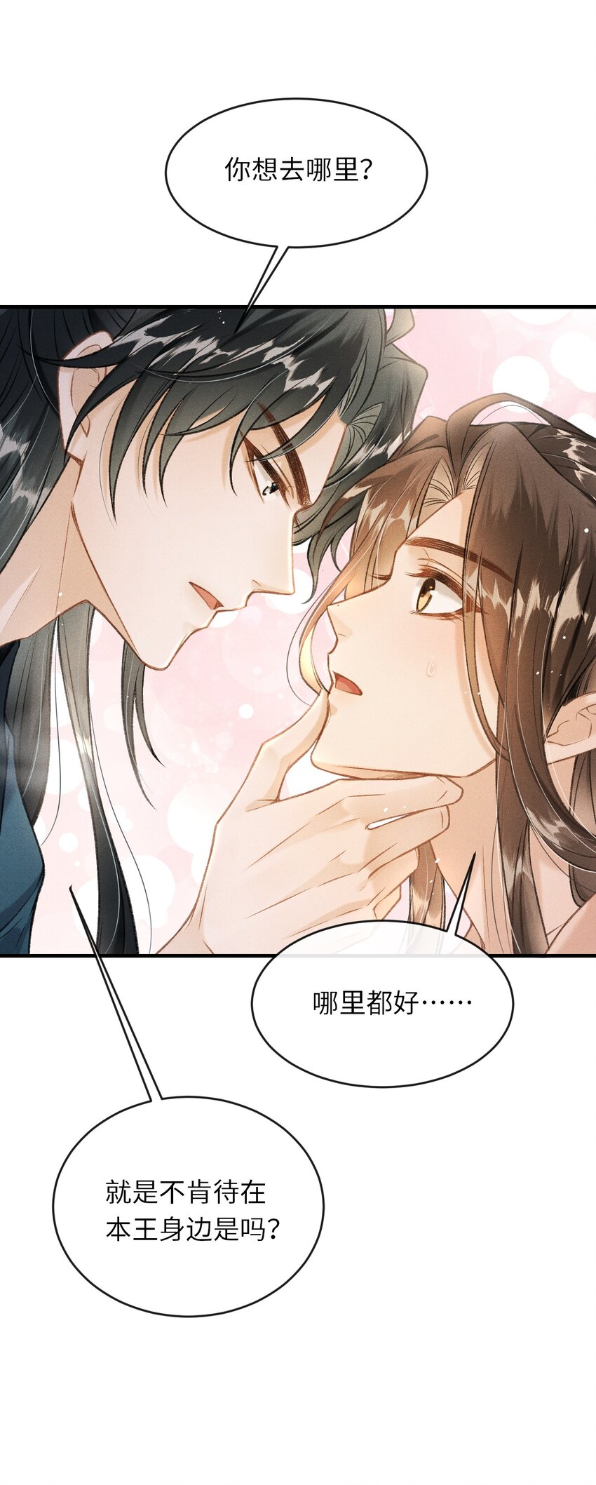 008 这氛围不妙啊……51