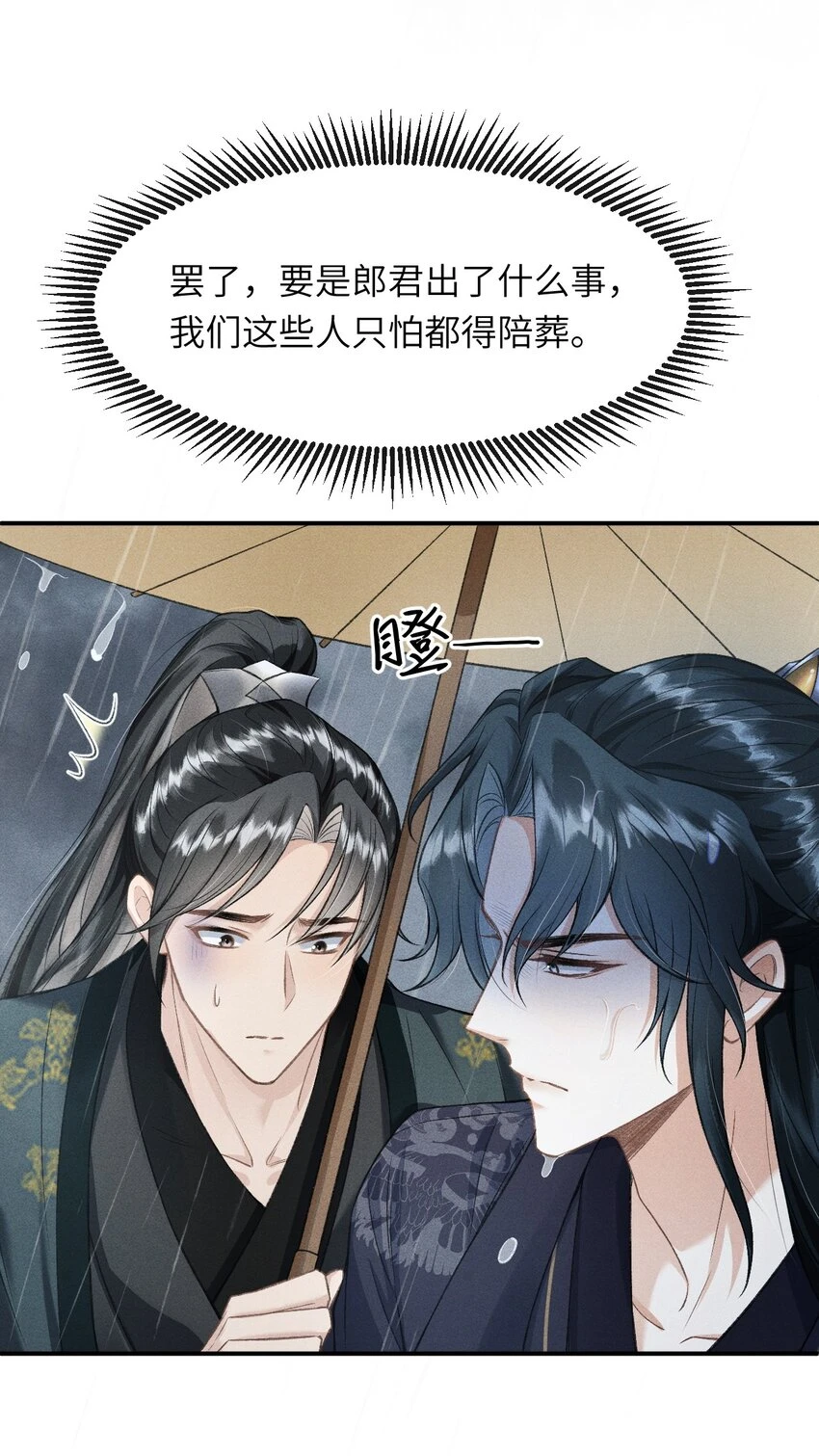 023 我这不是好好的吗？18