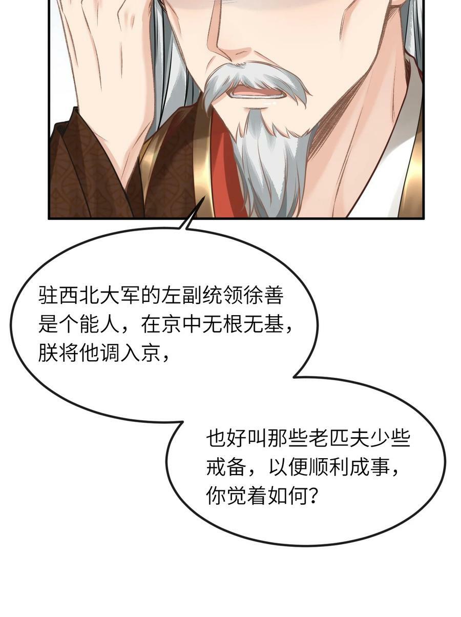 029 有什么矛盾是不能在床上解决的呢20