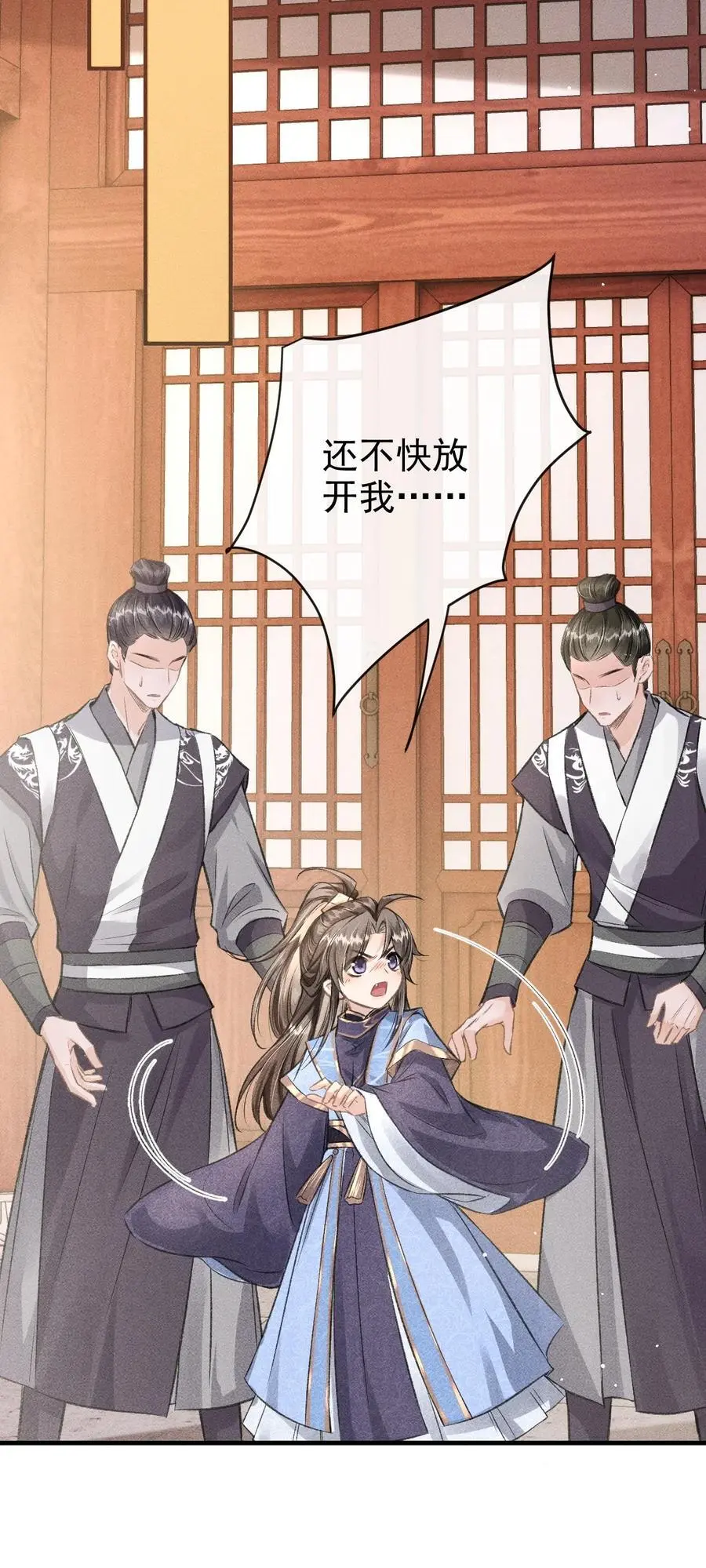 052 哥哥喝醉了34