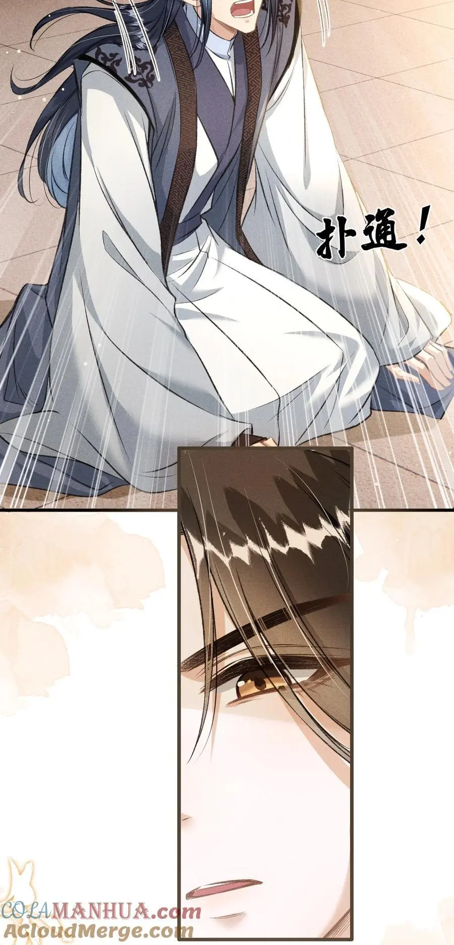 060 孤乐意纵容他27
