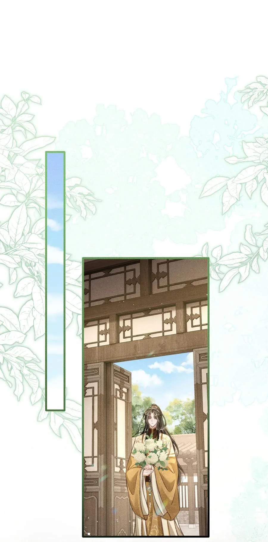 074 太子被指婚11