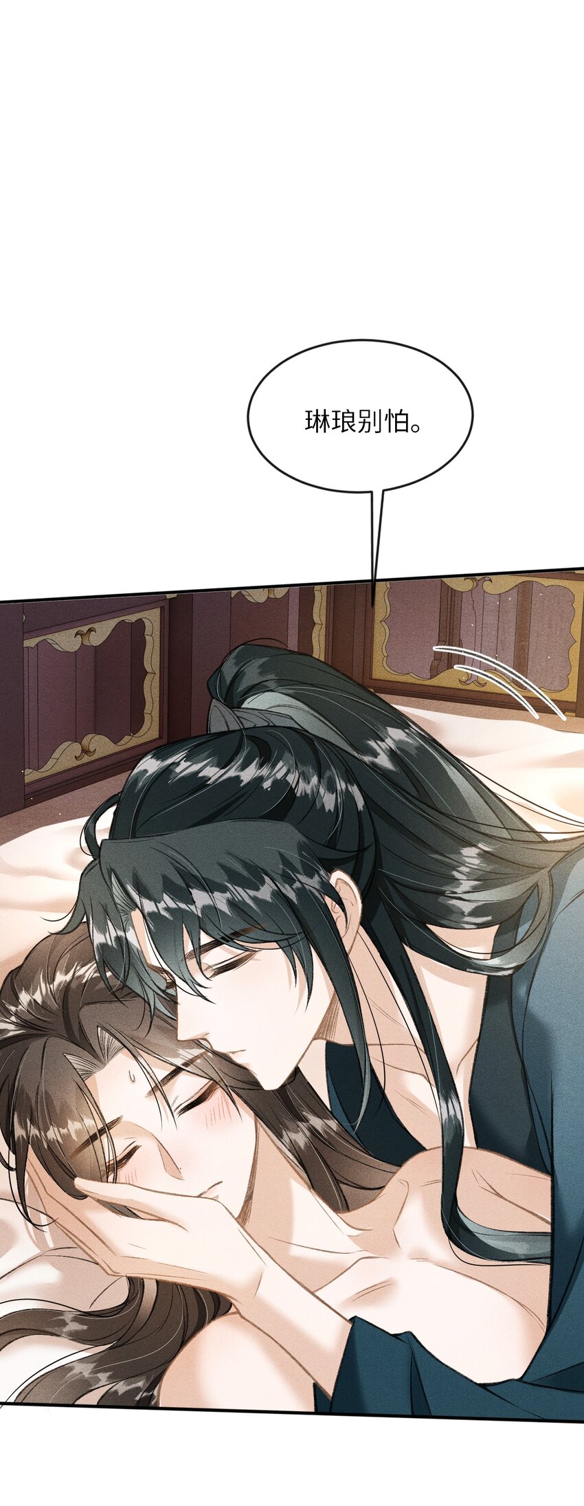 009 一定要今晚吗？34