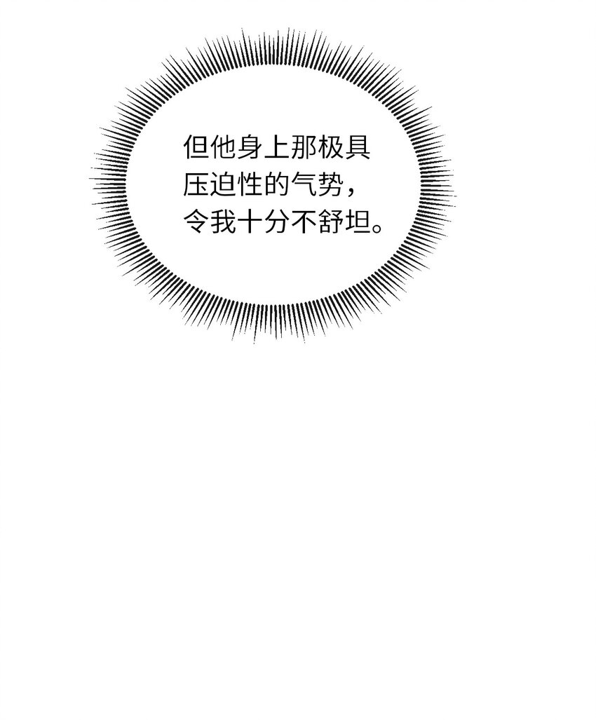 010 不懂情趣48