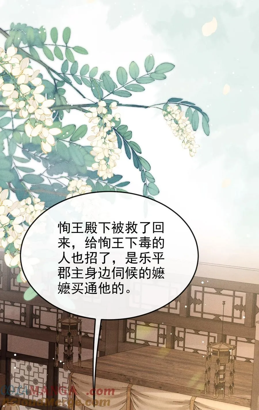 069 阴谋阳谋24