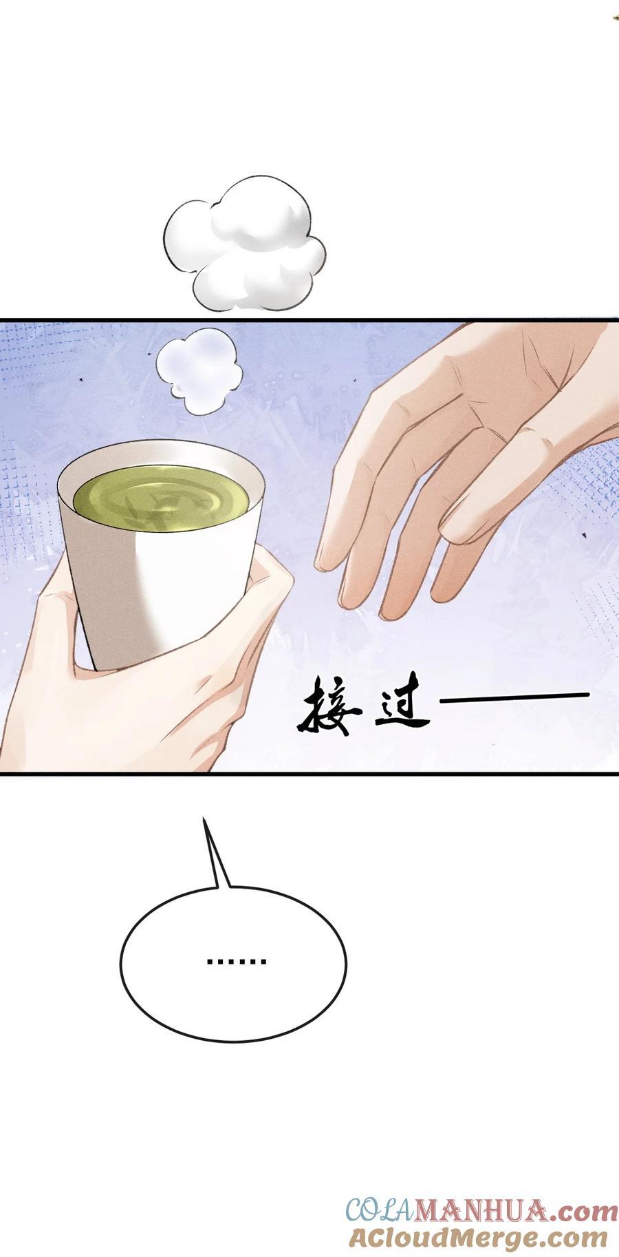 045 圈养39