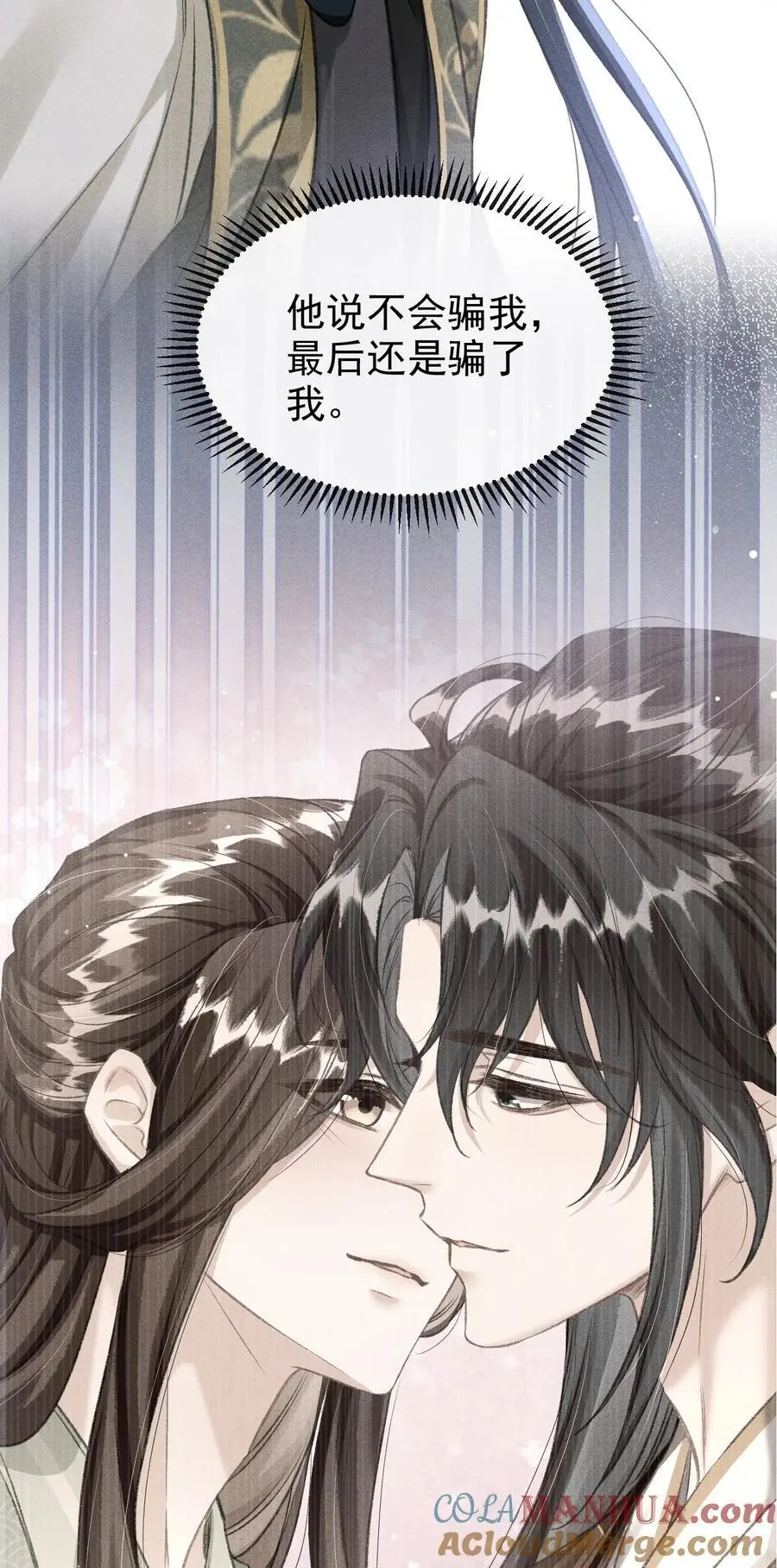 060 孤乐意纵容他12