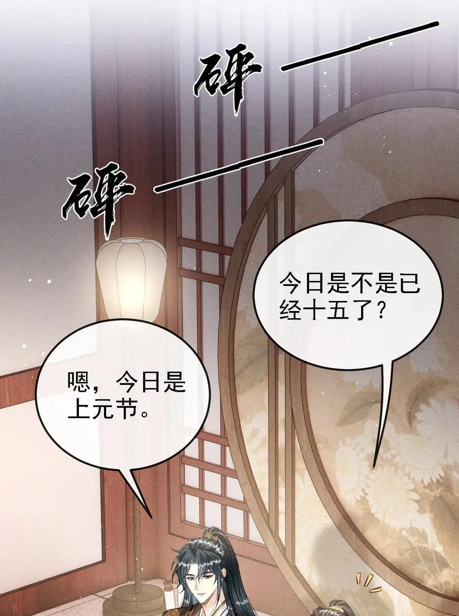 050 我挺喜欢他的2