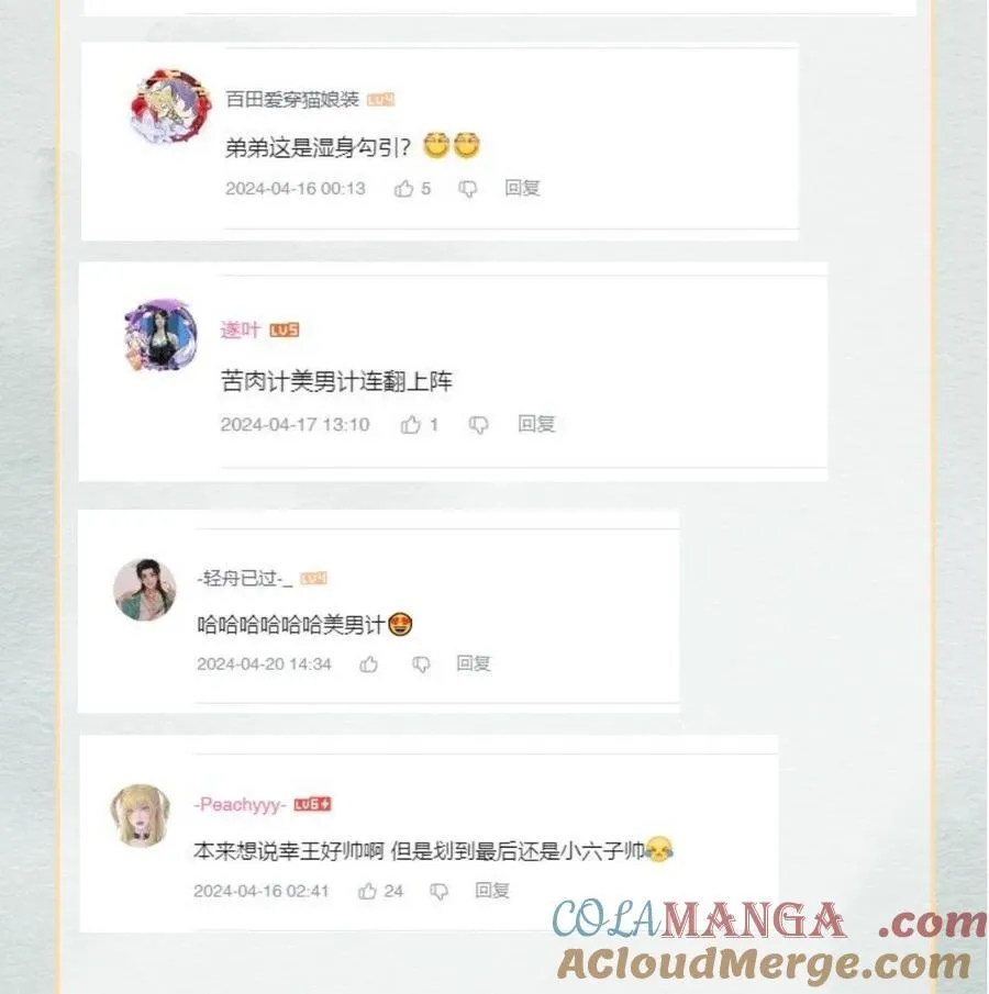 公告 开奖公告4