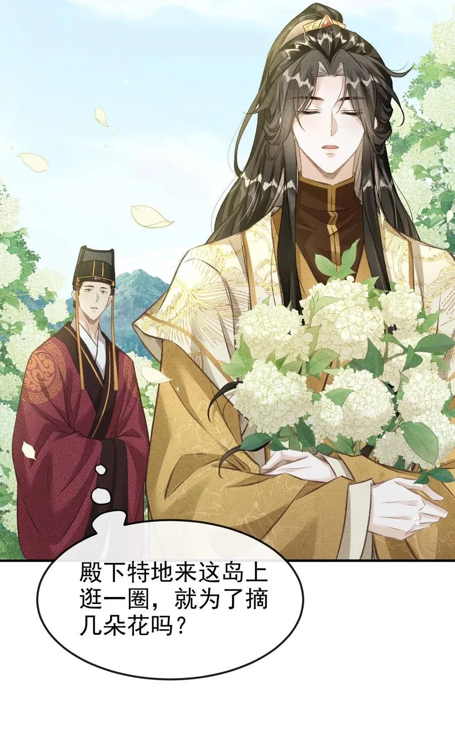 074 太子被指婚10