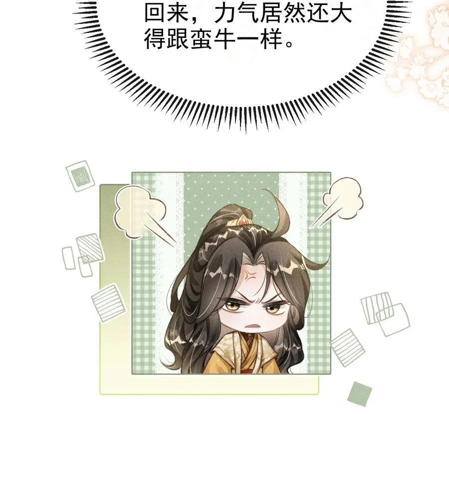 070 以身试毒测试在太子哥哥心中的份量16