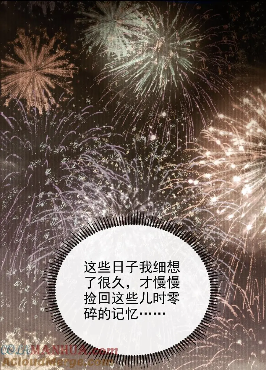 050 我挺喜欢他的27