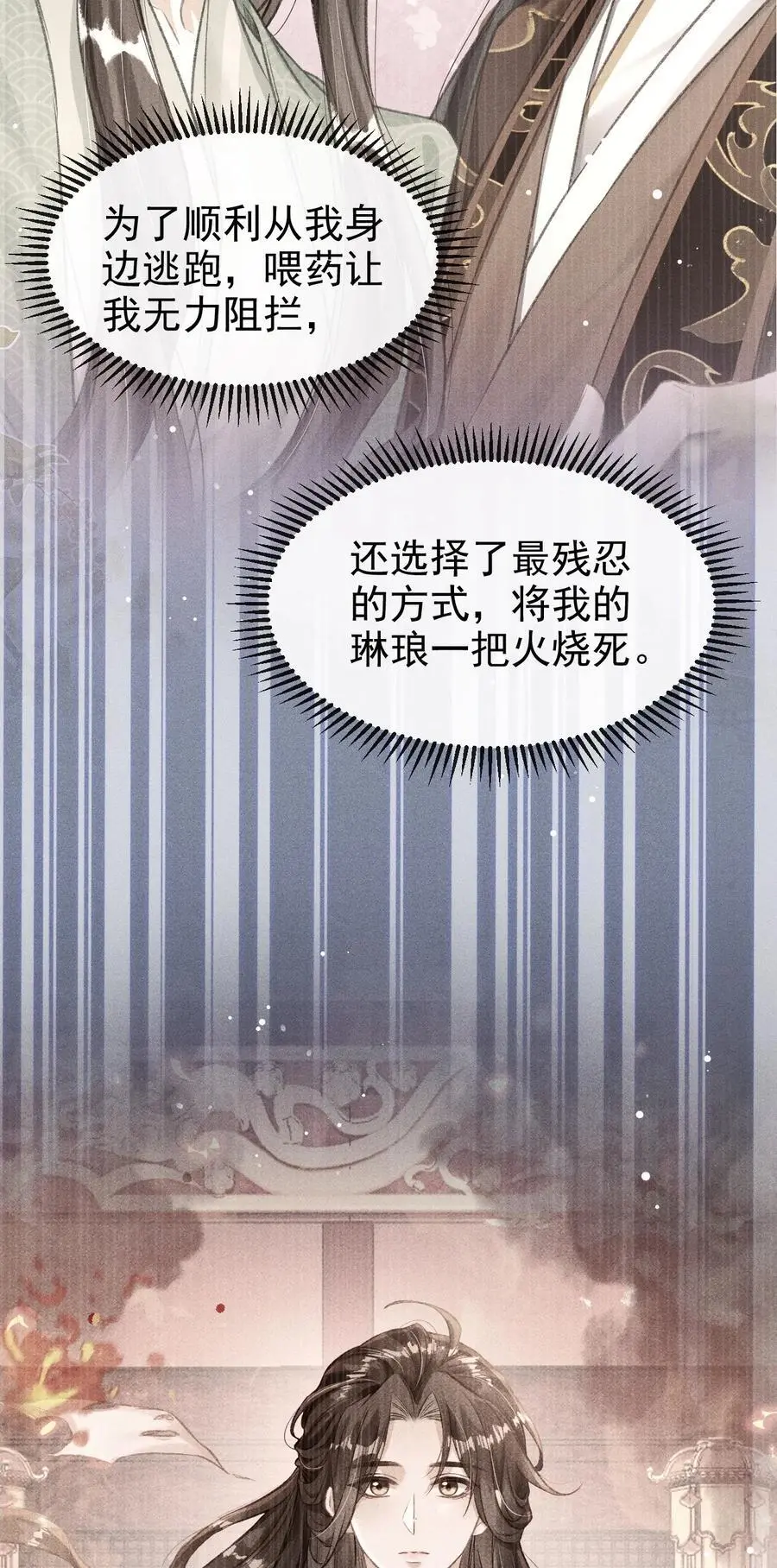 060 孤乐意纵容他13