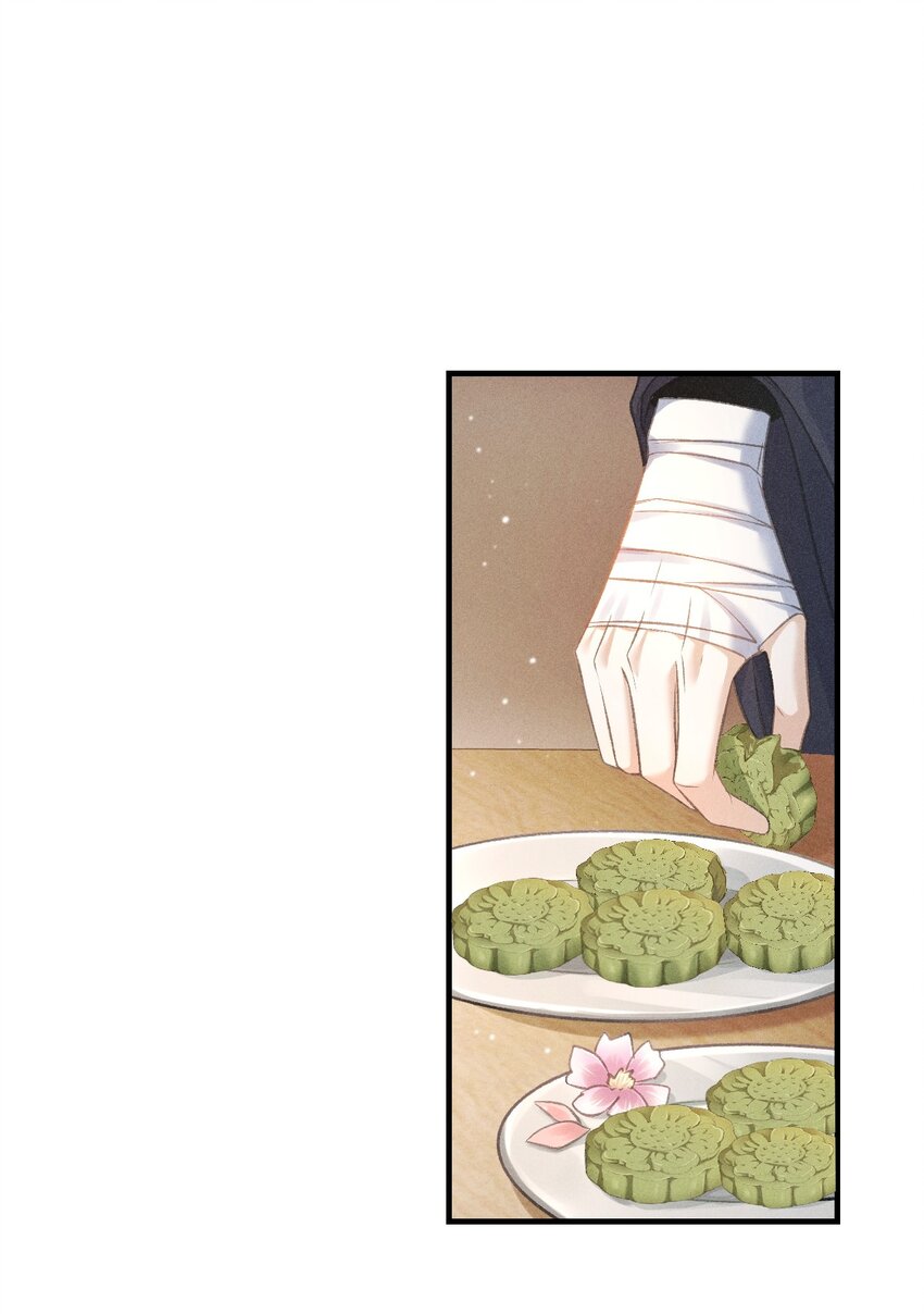 011 你是本王的心上人2