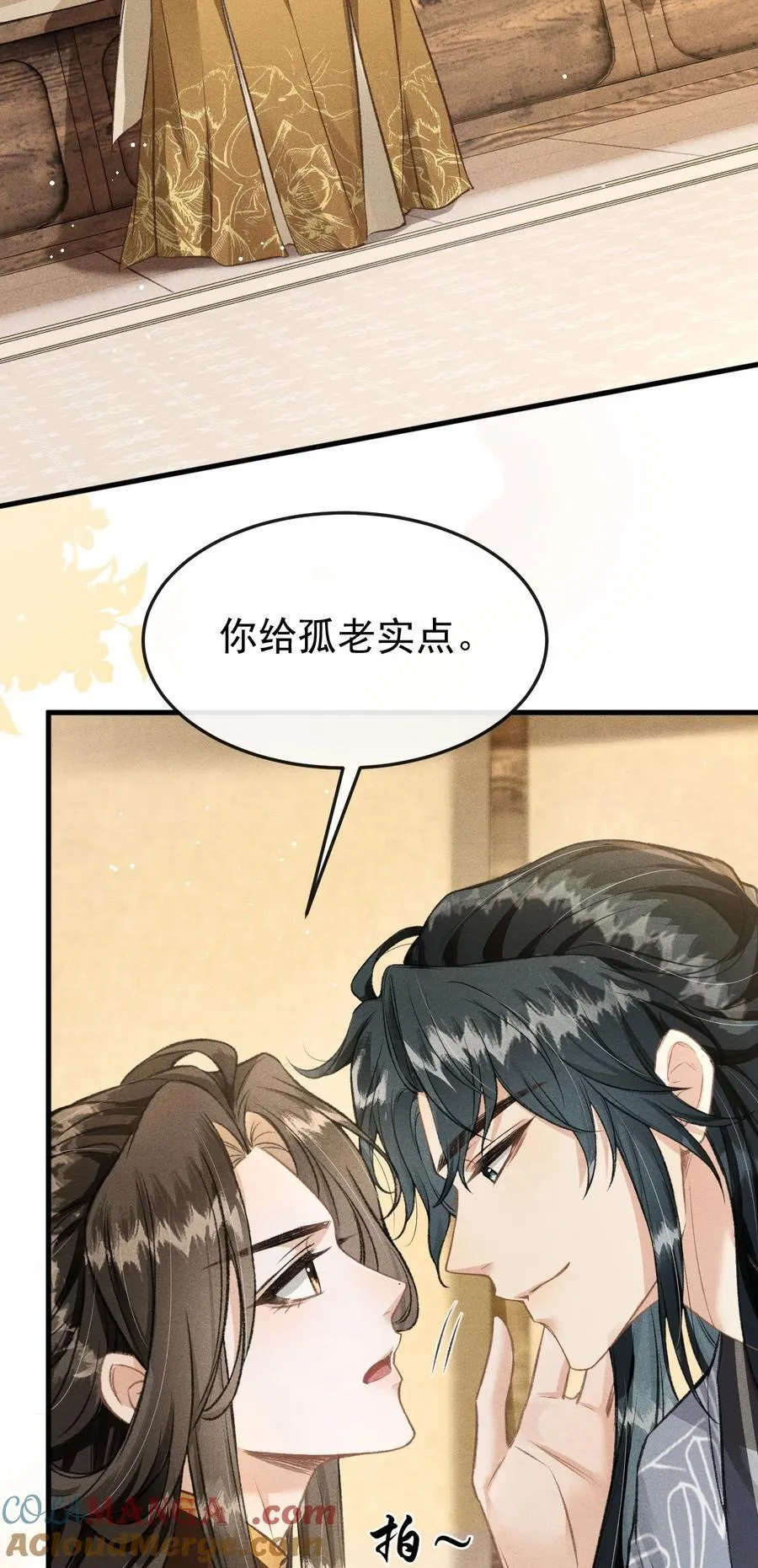 074 太子被指婚24