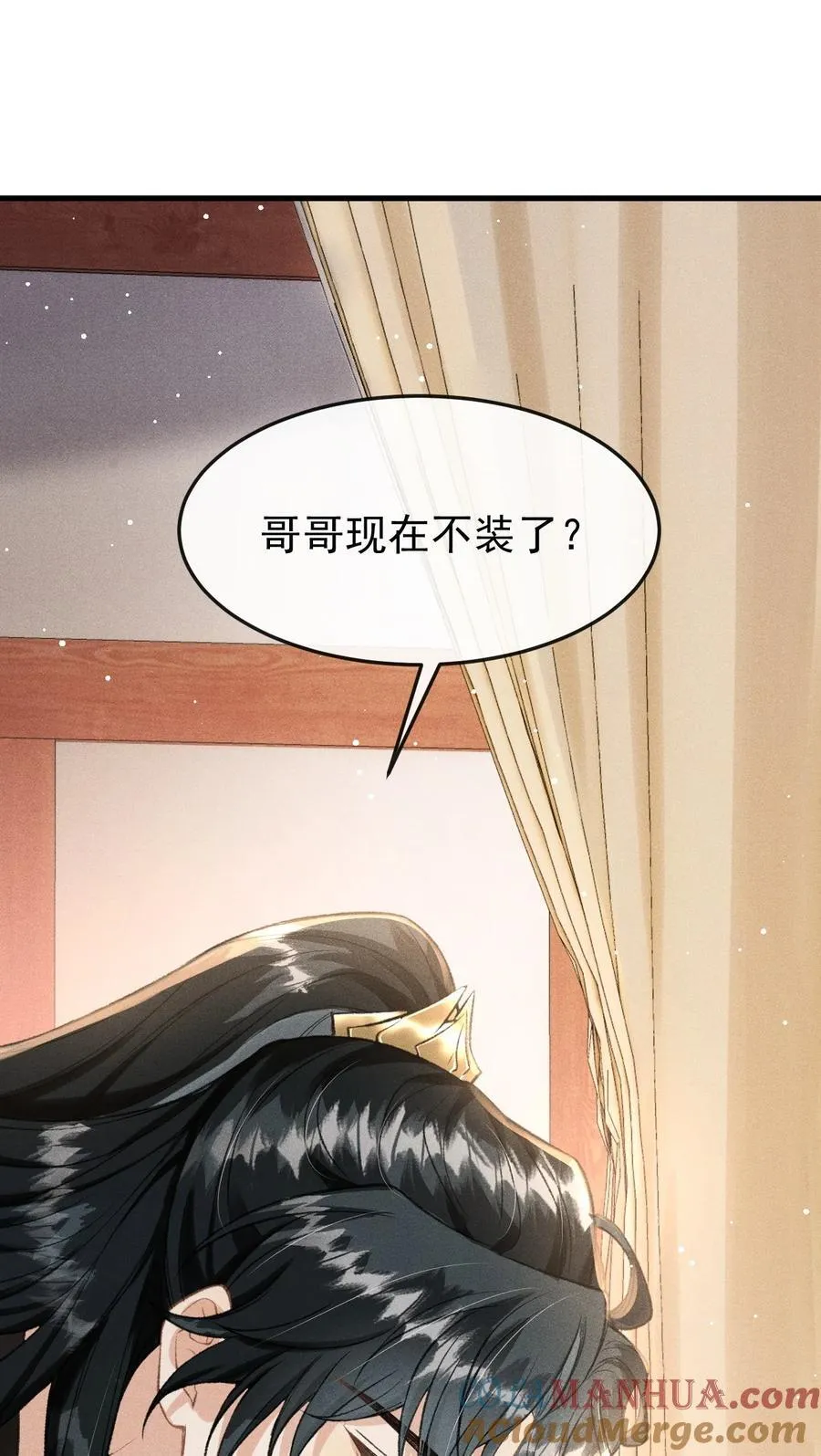 063 是你自己送上门的30