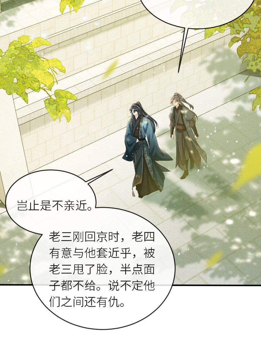 003 想要我以身侍你？45
