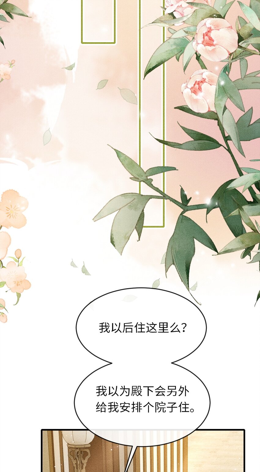 008 这氛围不妙啊……25
