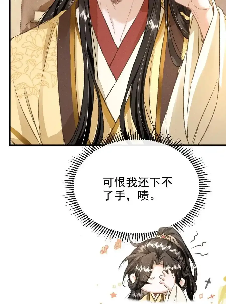 061 噬心蛊26