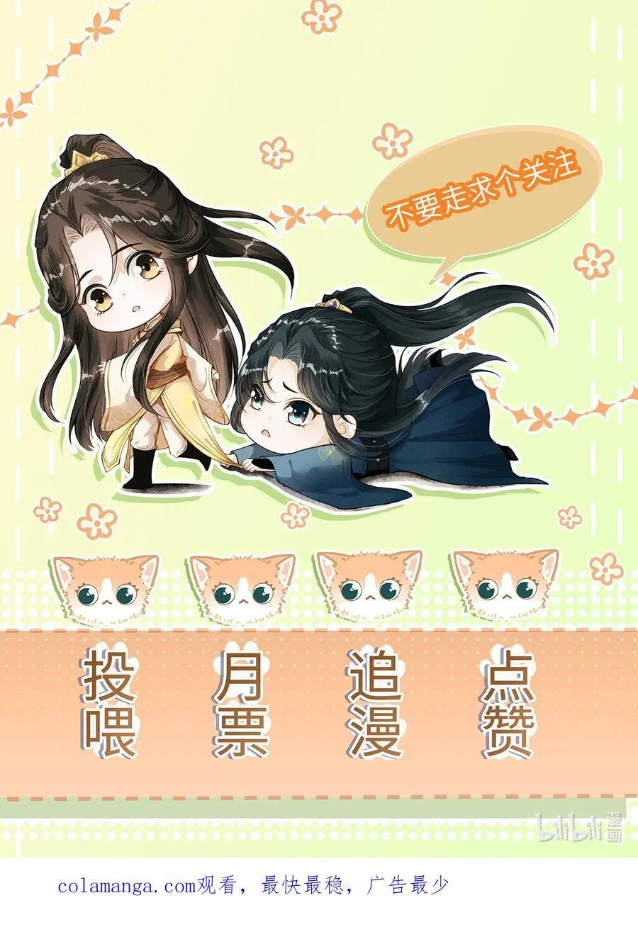069 阴谋阳谋43